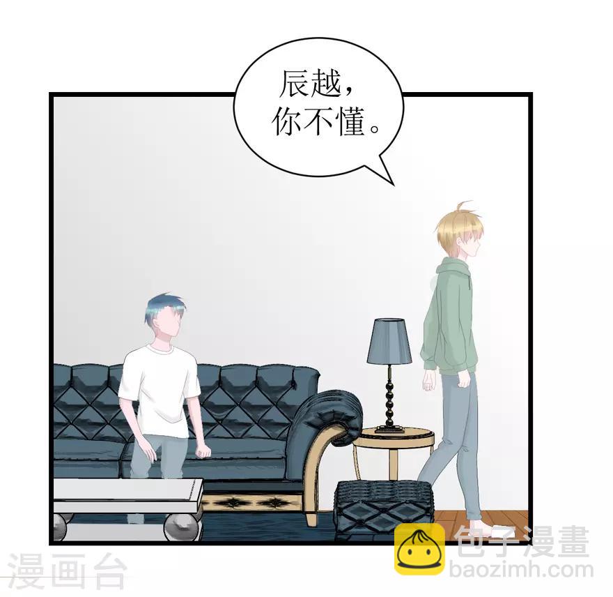第45话 答复-第45话