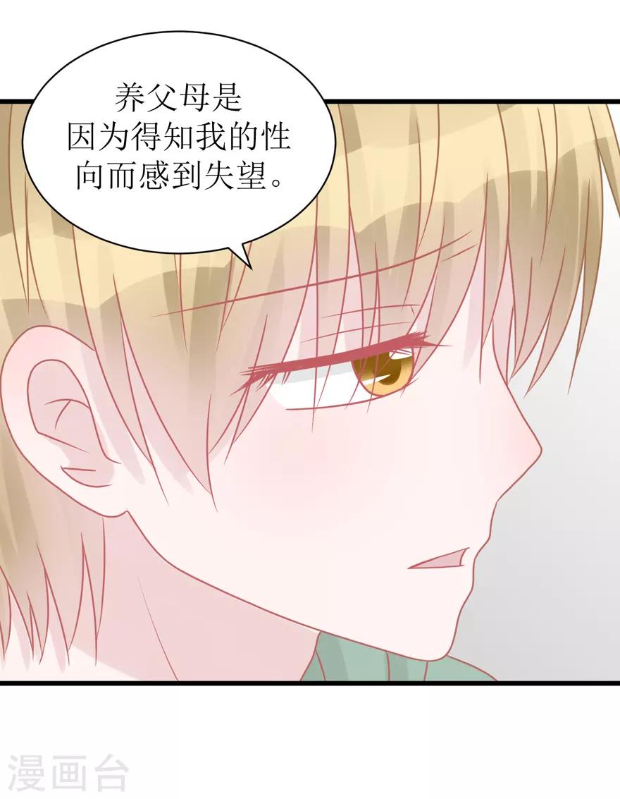 第45话 答复-第45话