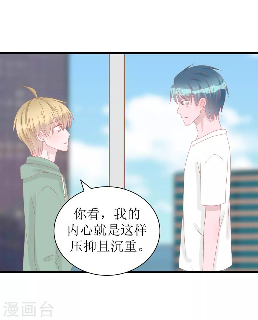第45话 答复-第45话