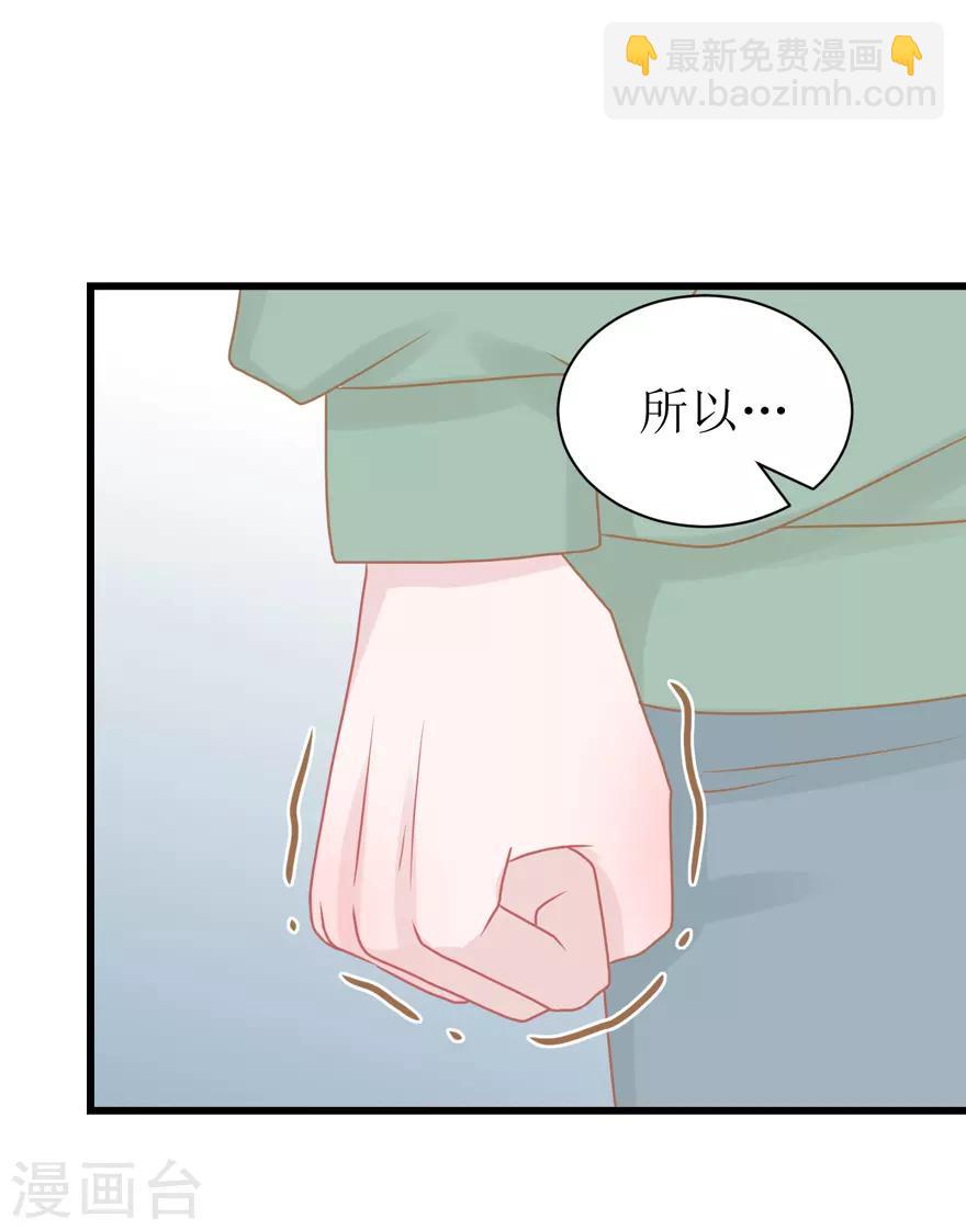 第45话 答复-第45话