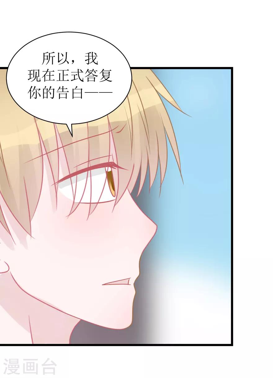 第45话 答复-第45话