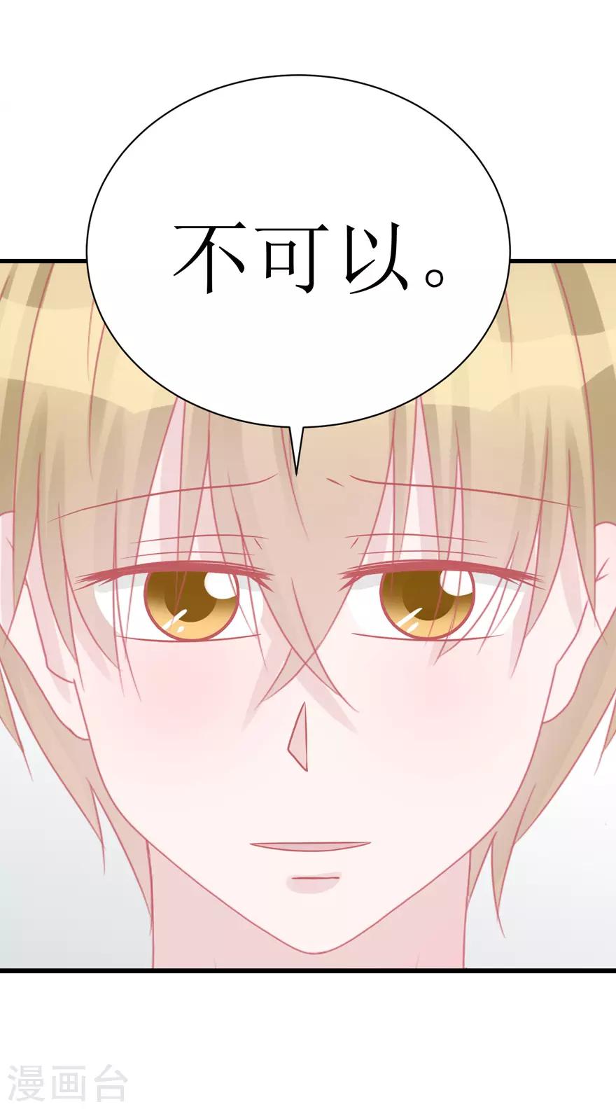 第45话 答复-第45话