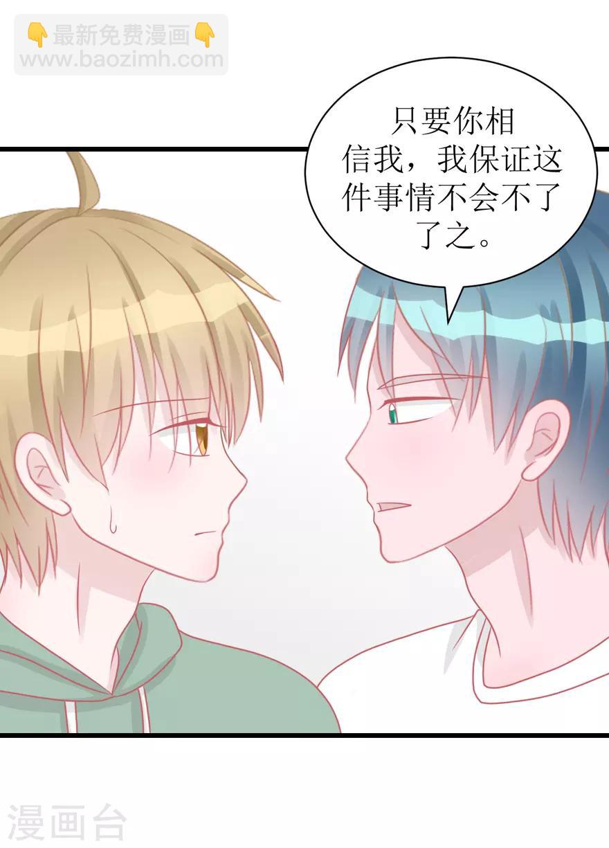 第45话 答复-第45话