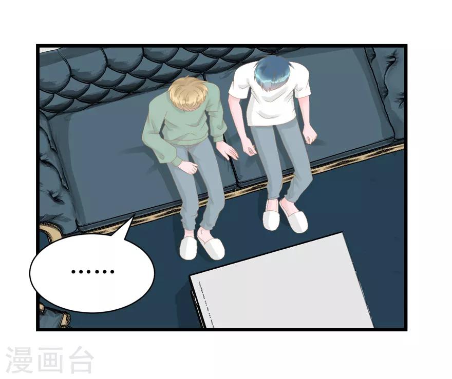 第45话 答复-第45话