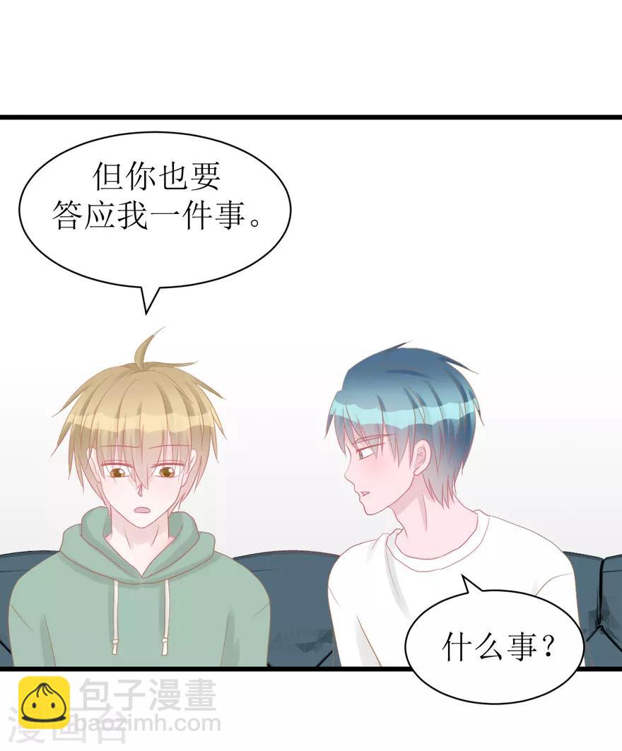 第45话 答复-第45话