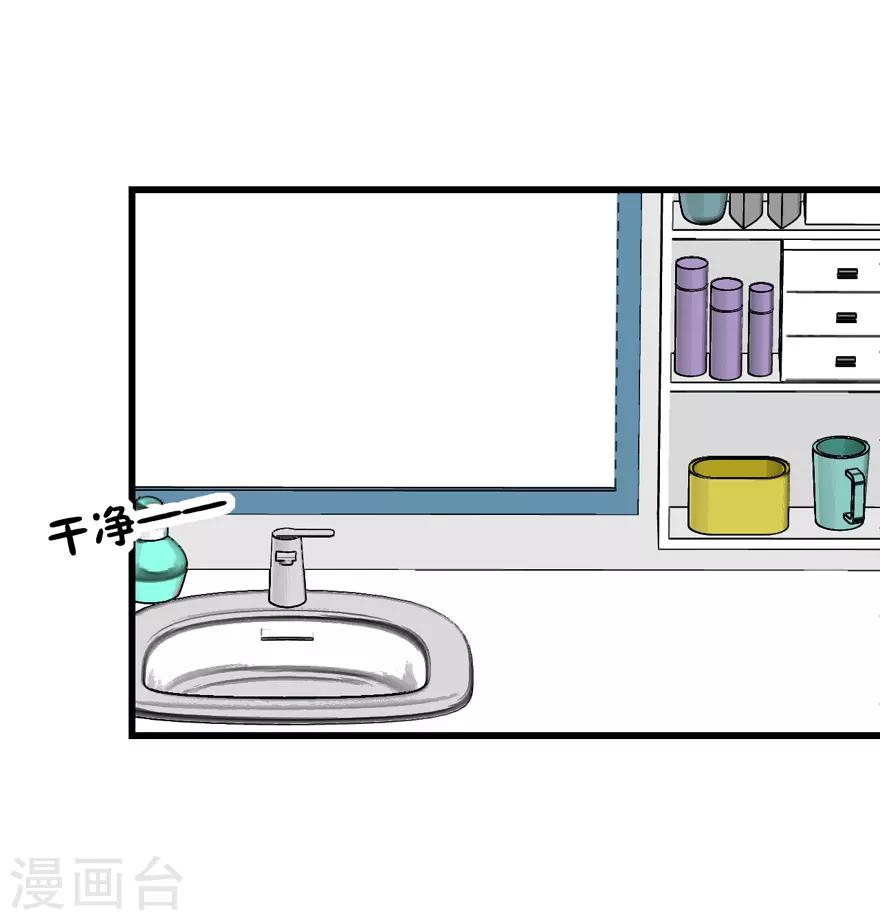 第47话 散发魅力-第47话