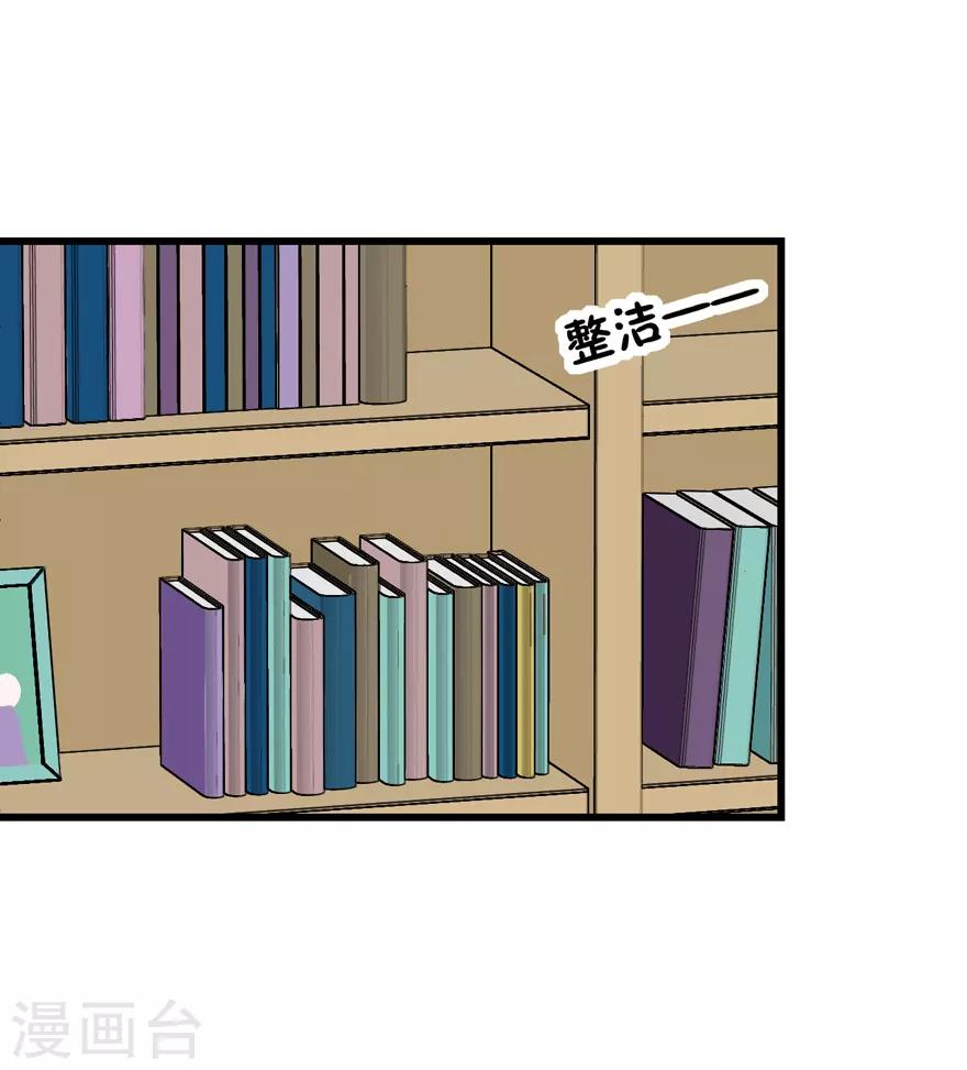 第47话 散发魅力-第47话