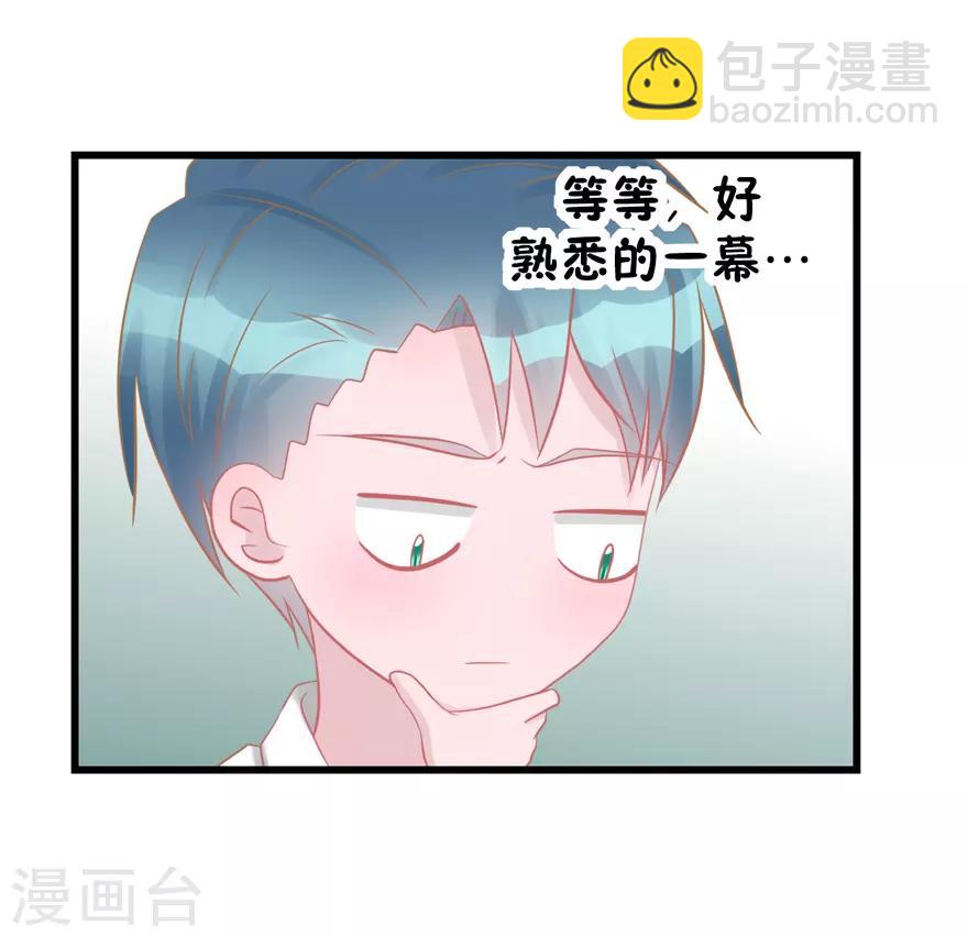 第47话 散发魅力-第47话