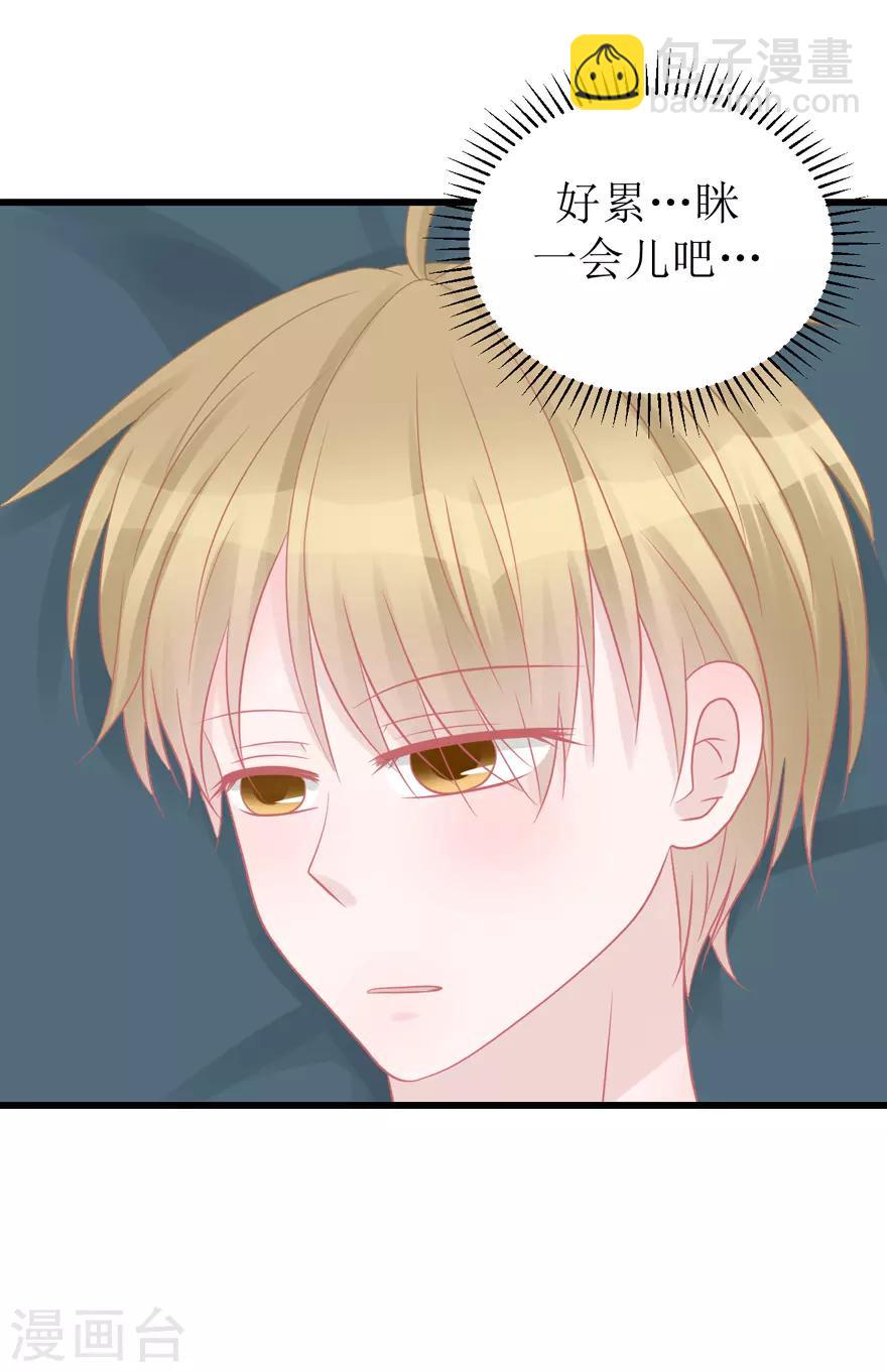 第47话 散发魅力-第47话