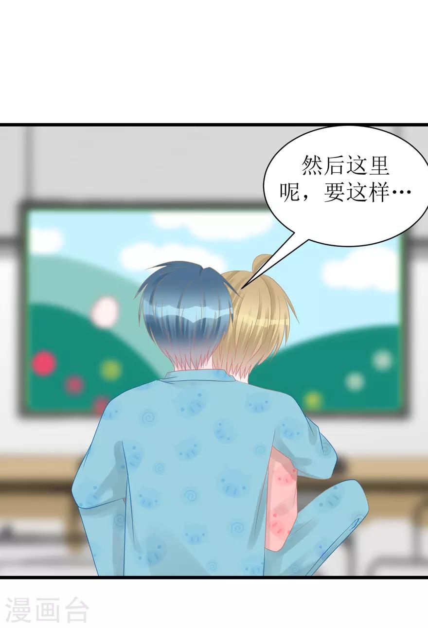 第48话 游戏之夜-第49话