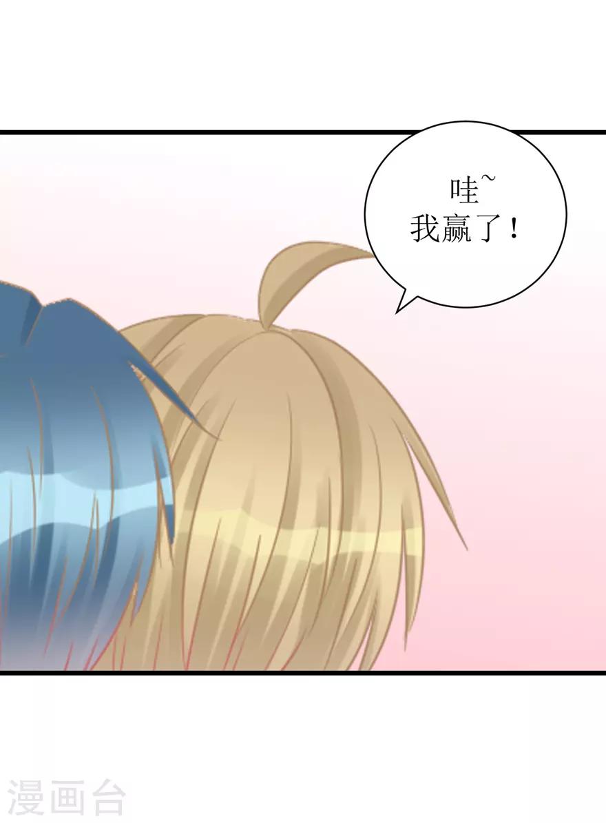 第48话 游戏之夜-第49话