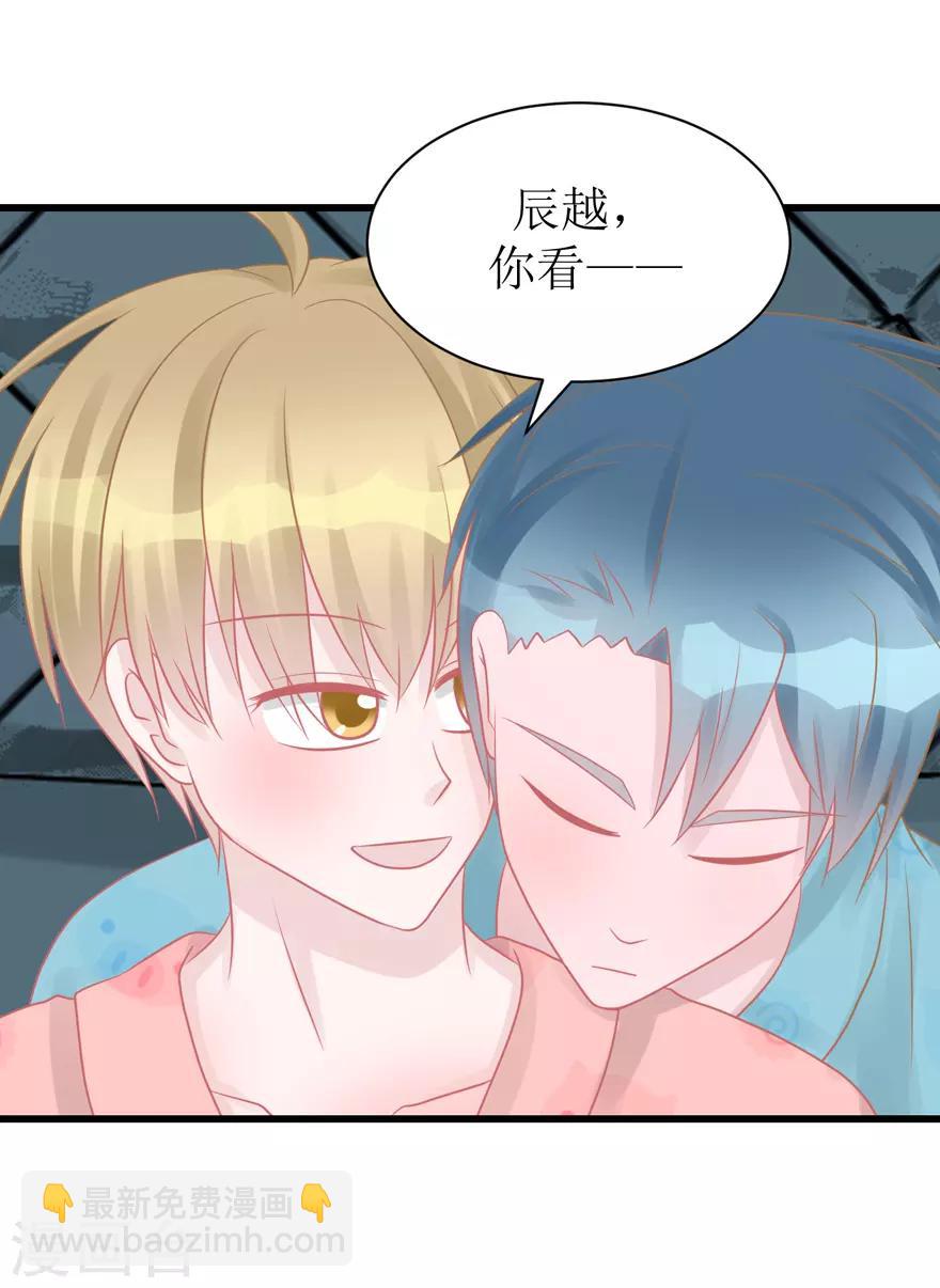 第48话 游戏之夜-第49话