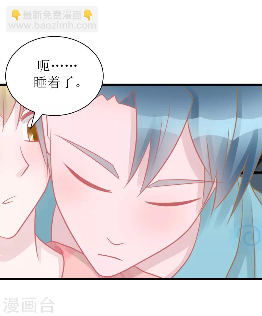 第48话 游戏之夜-第49话