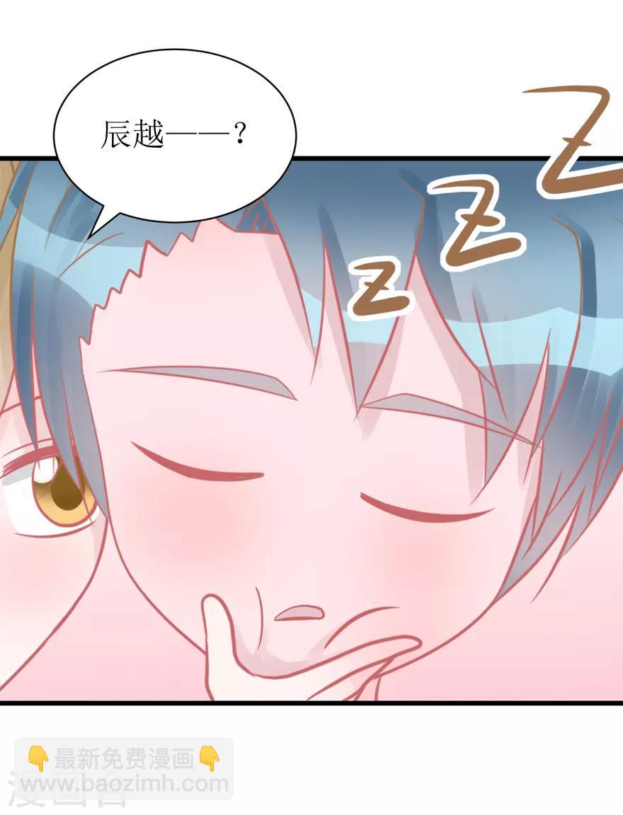 第48话 游戏之夜-第49话