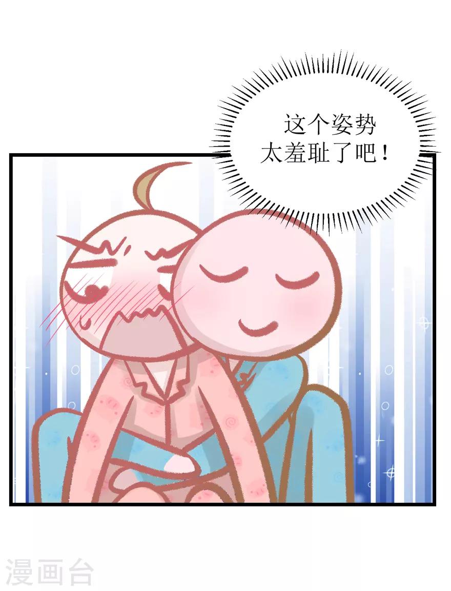 第48话 游戏之夜-第49话