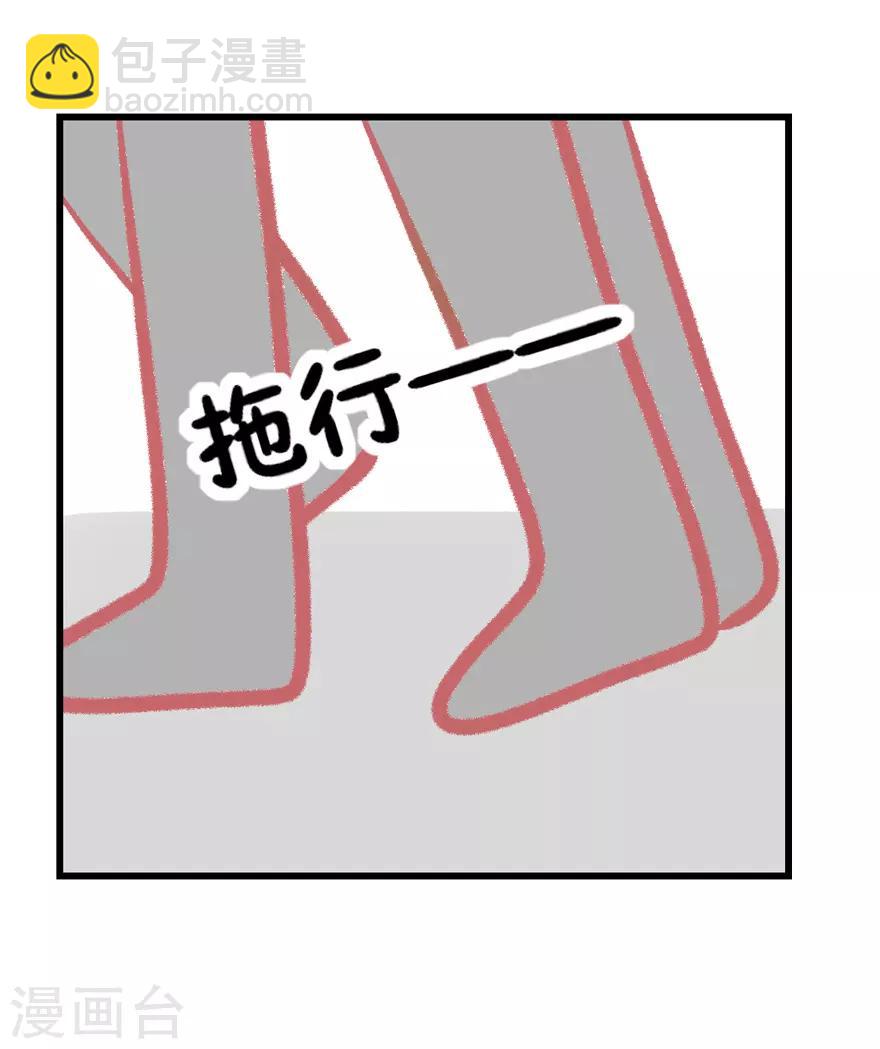 第48话 游戏之夜-第49话