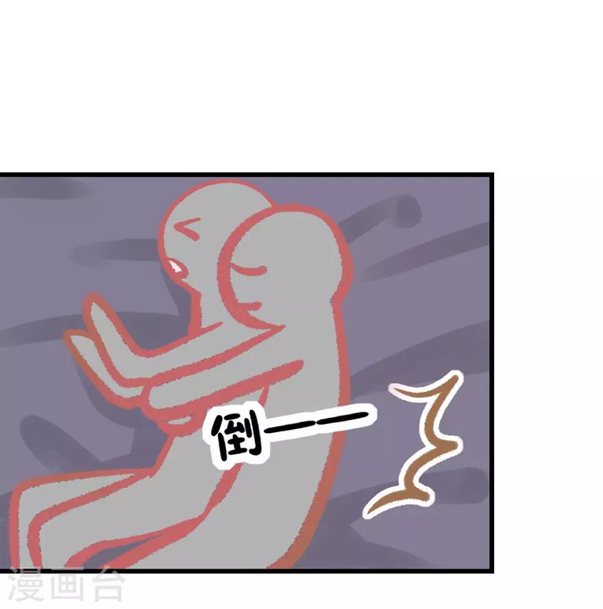 第48话 游戏之夜-第49话