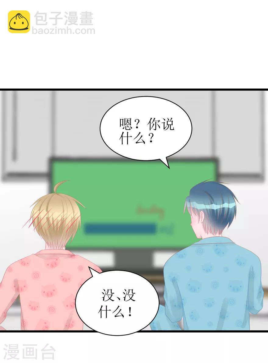 第48话 游戏之夜-第49话