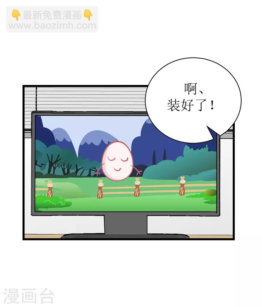 第48话 游戏之夜-第49话