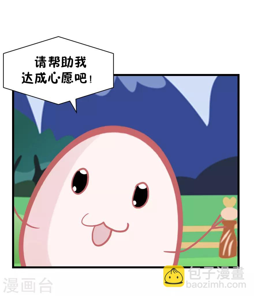 第48话 游戏之夜-第49话