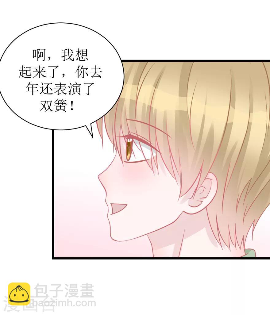 第50话 爆竹声声辞旧岁-第51话