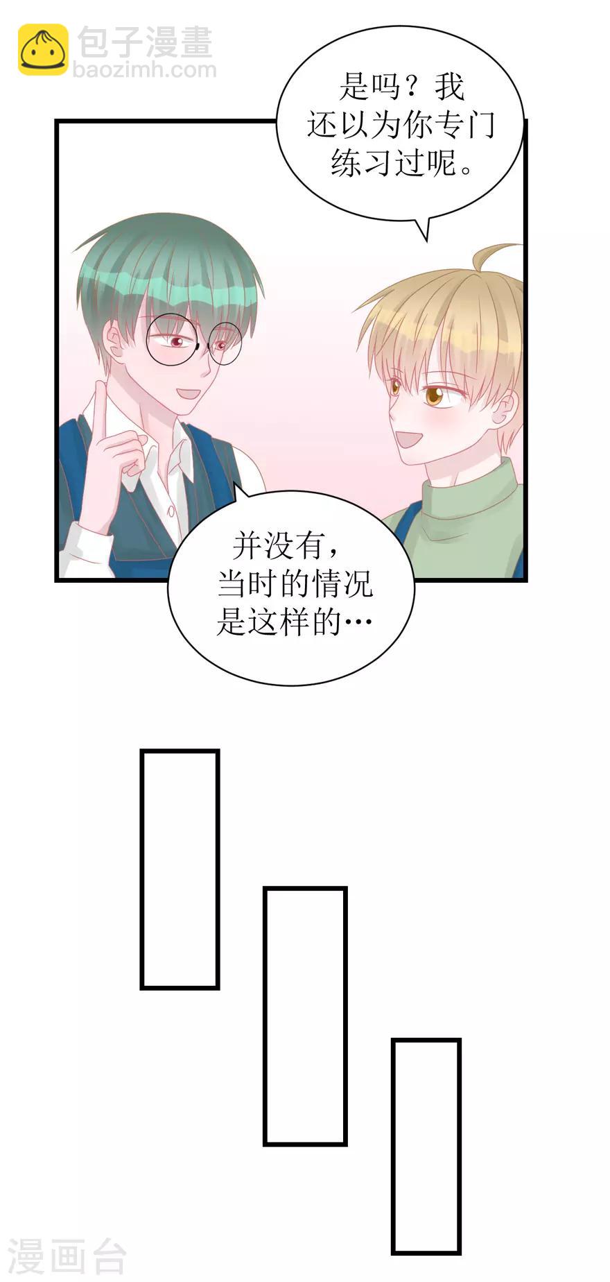 第50话 爆竹声声辞旧岁-第51话