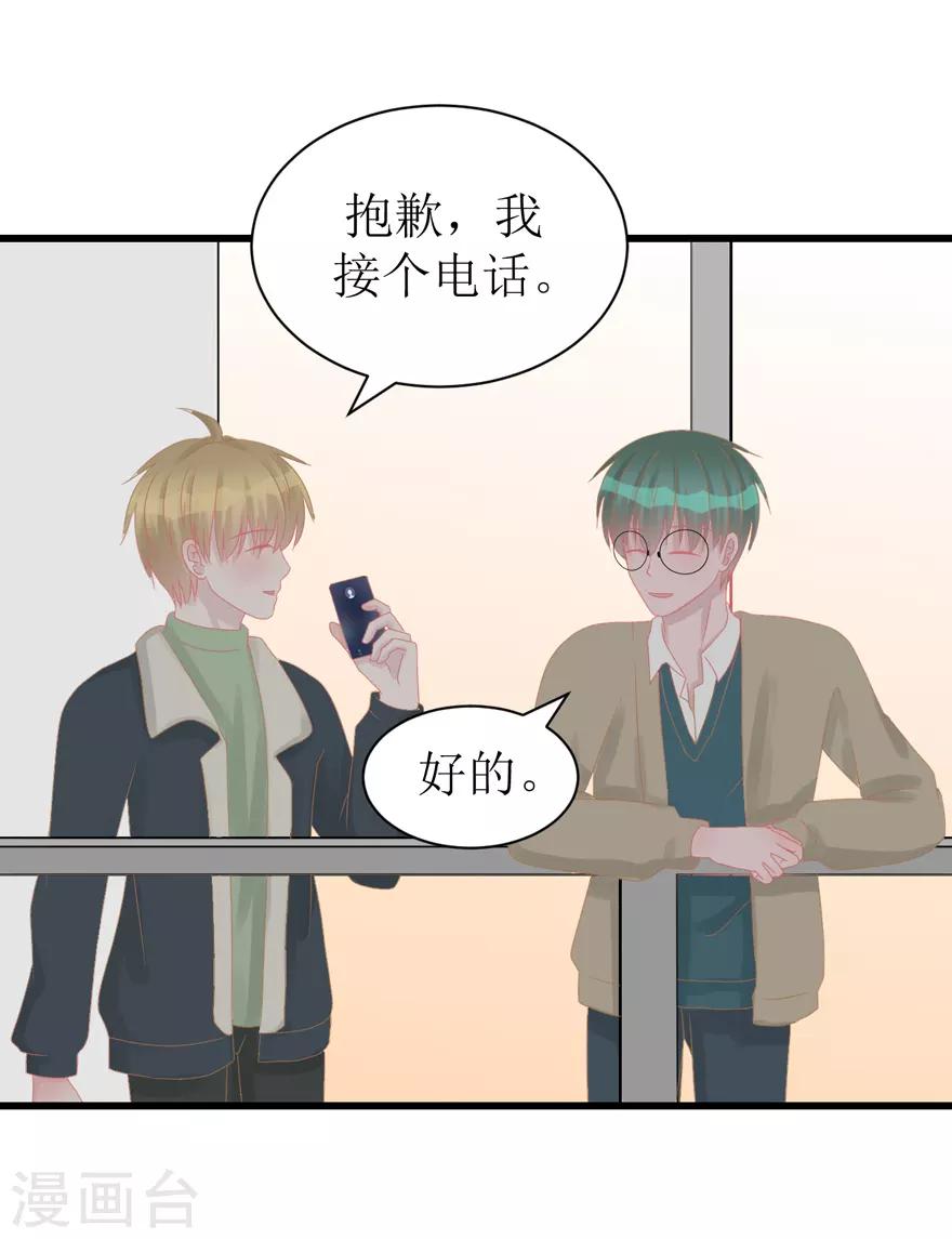 第50话 爆竹声声辞旧岁-第51话