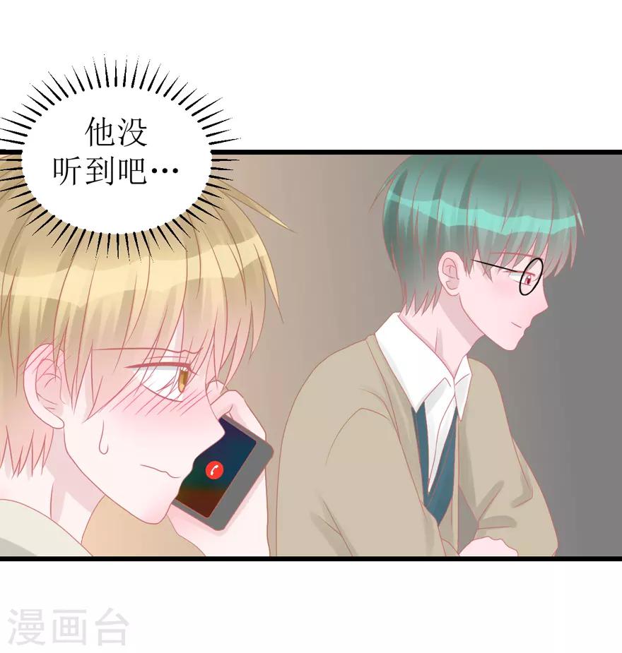 第50话 爆竹声声辞旧岁-第51话