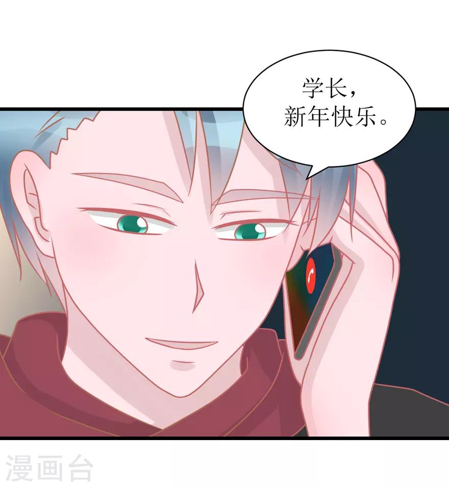 第50话 爆竹声声辞旧岁-第51话