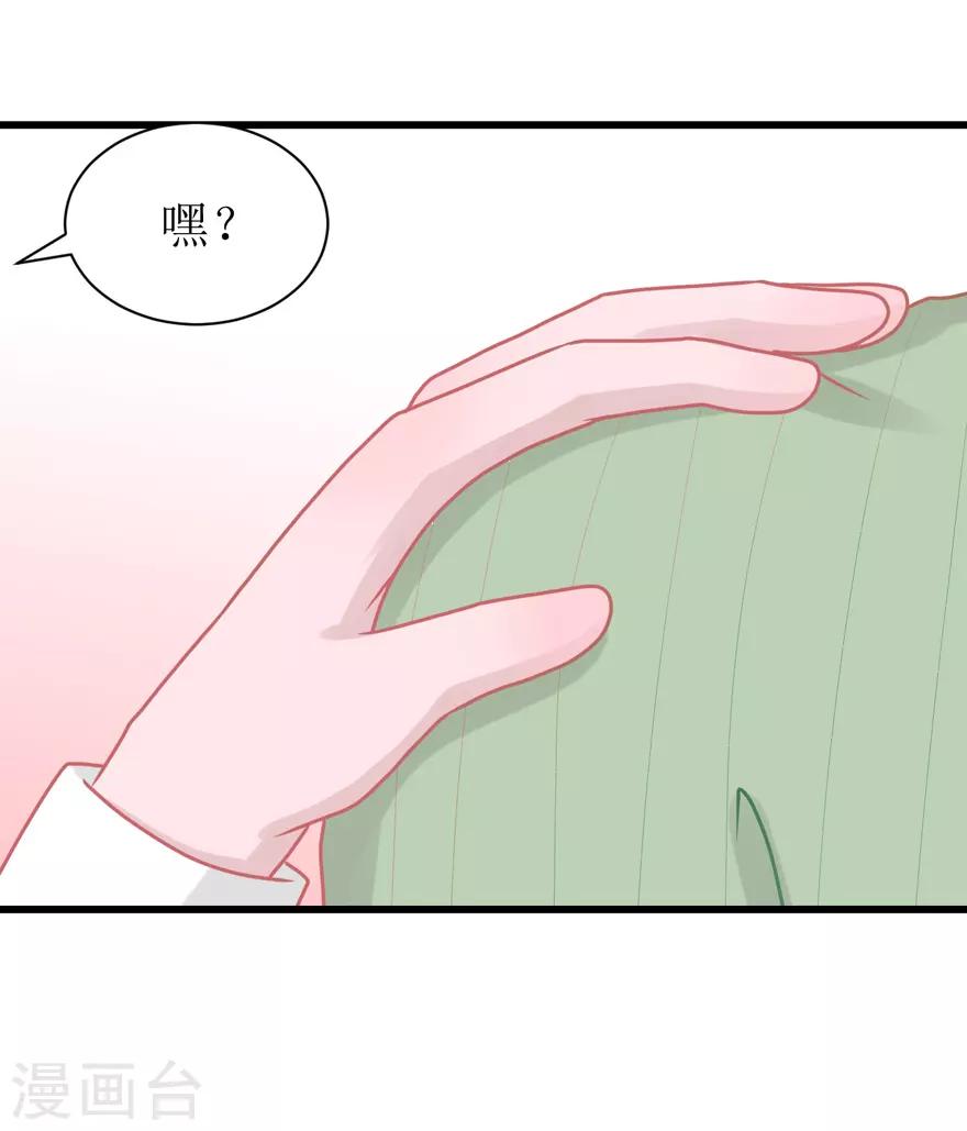 第50话 爆竹声声辞旧岁-第51话