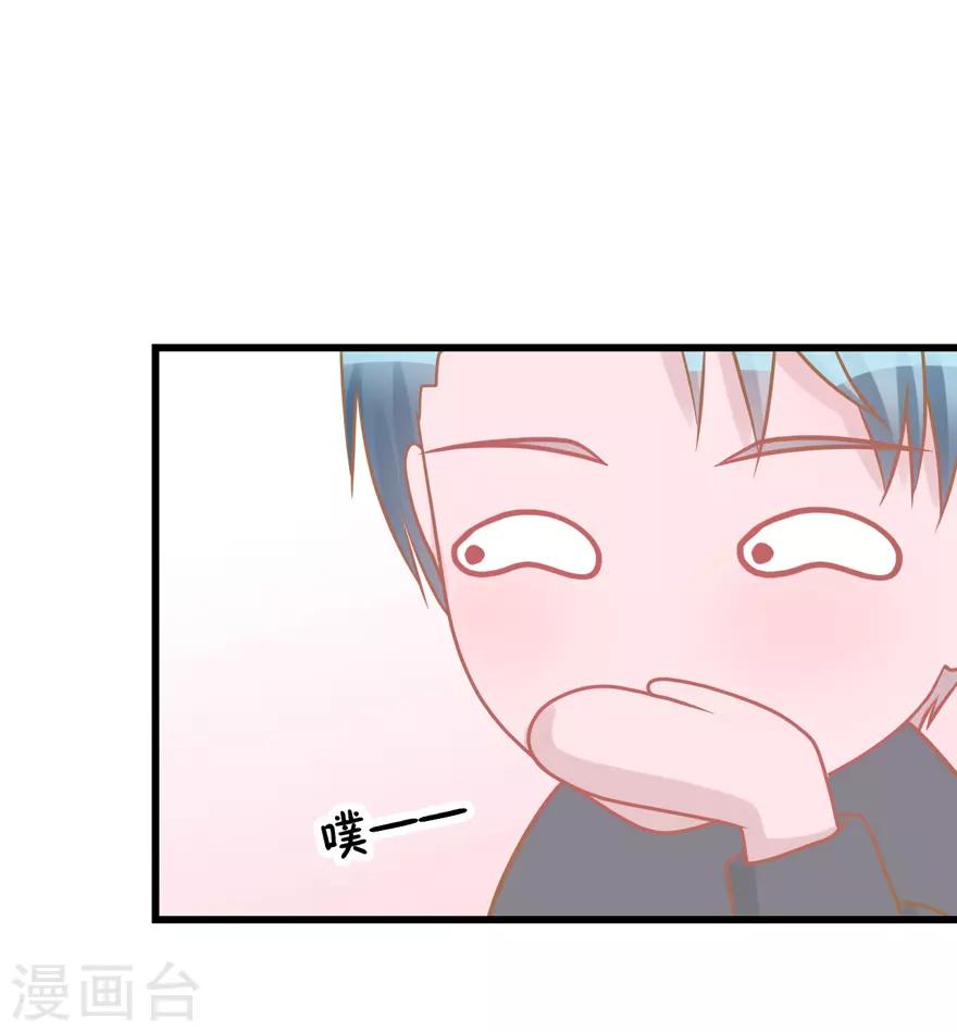 第51话 吃醋-第53话