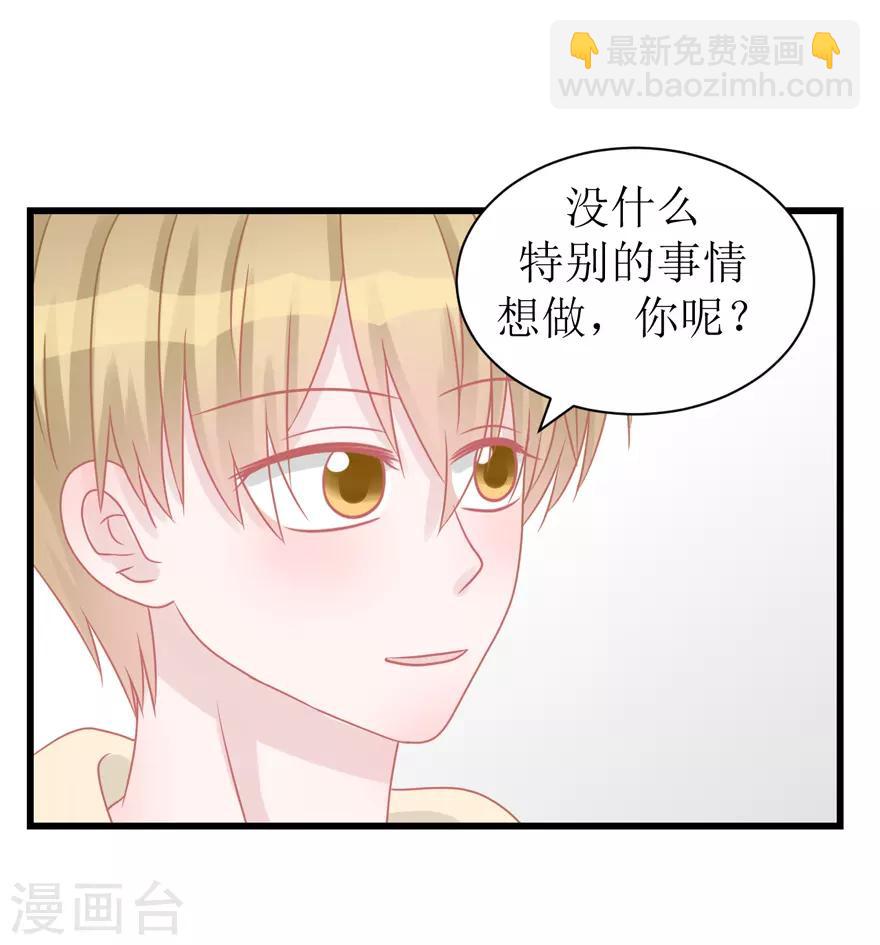 第51话 吃醋-第53话