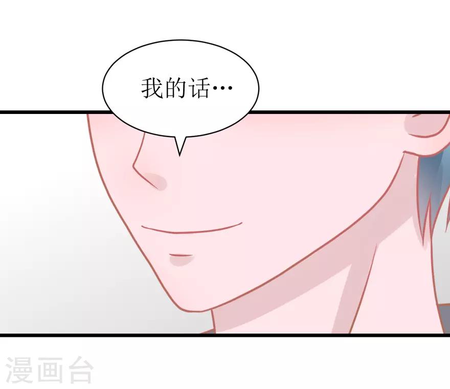 第51话 吃醋-第53话