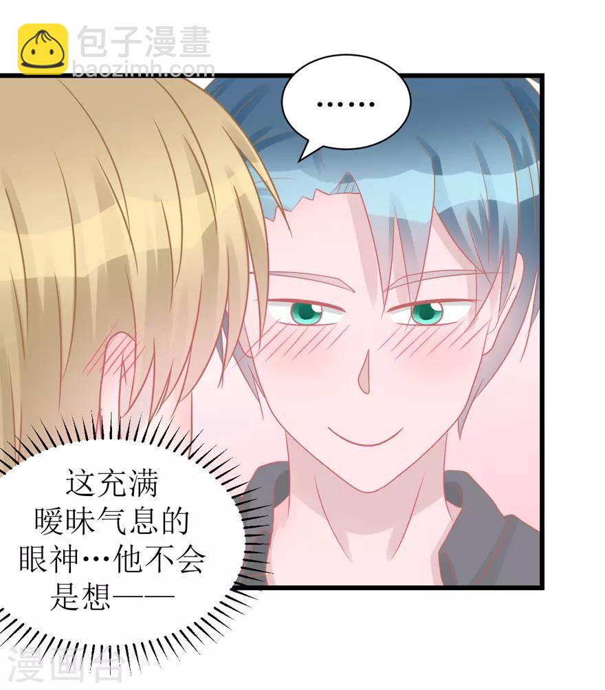 第51话 吃醋-第53话