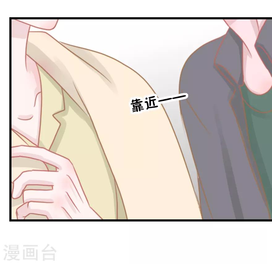第51话 吃醋-第53话