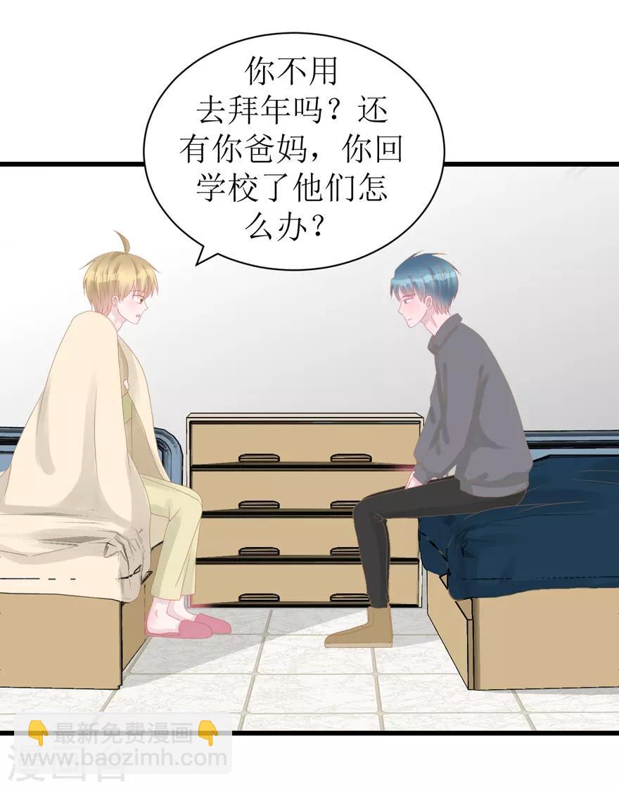 第51话 吃醋-第53话