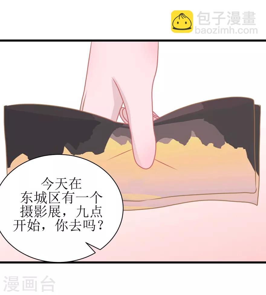 第51话 吃醋-第53话