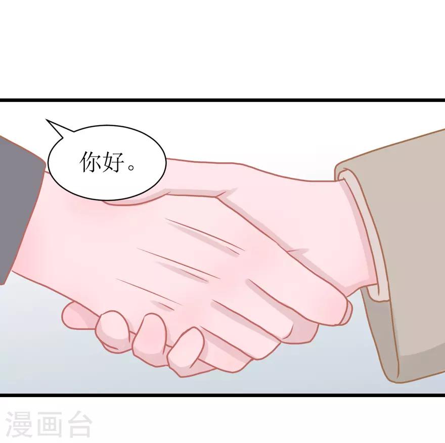 第51话 吃醋-第53话