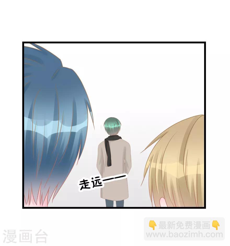 第51话 吃醋-第53话