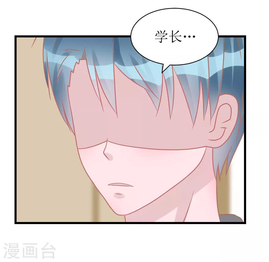 第51话 吃醋-第53话