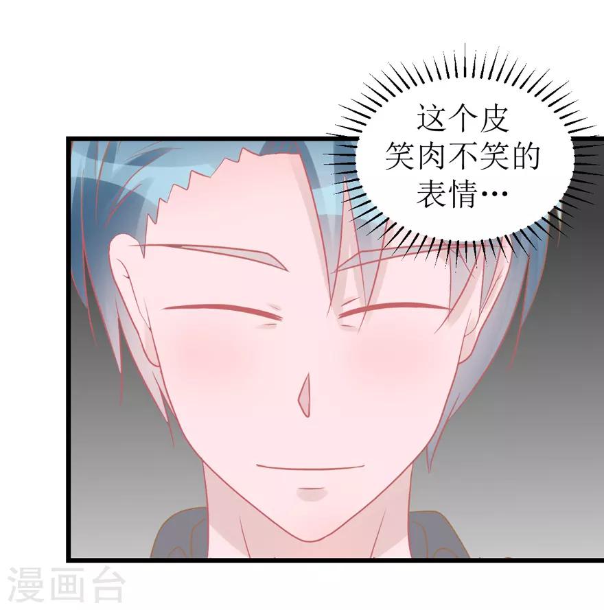 第51话 吃醋-第53话