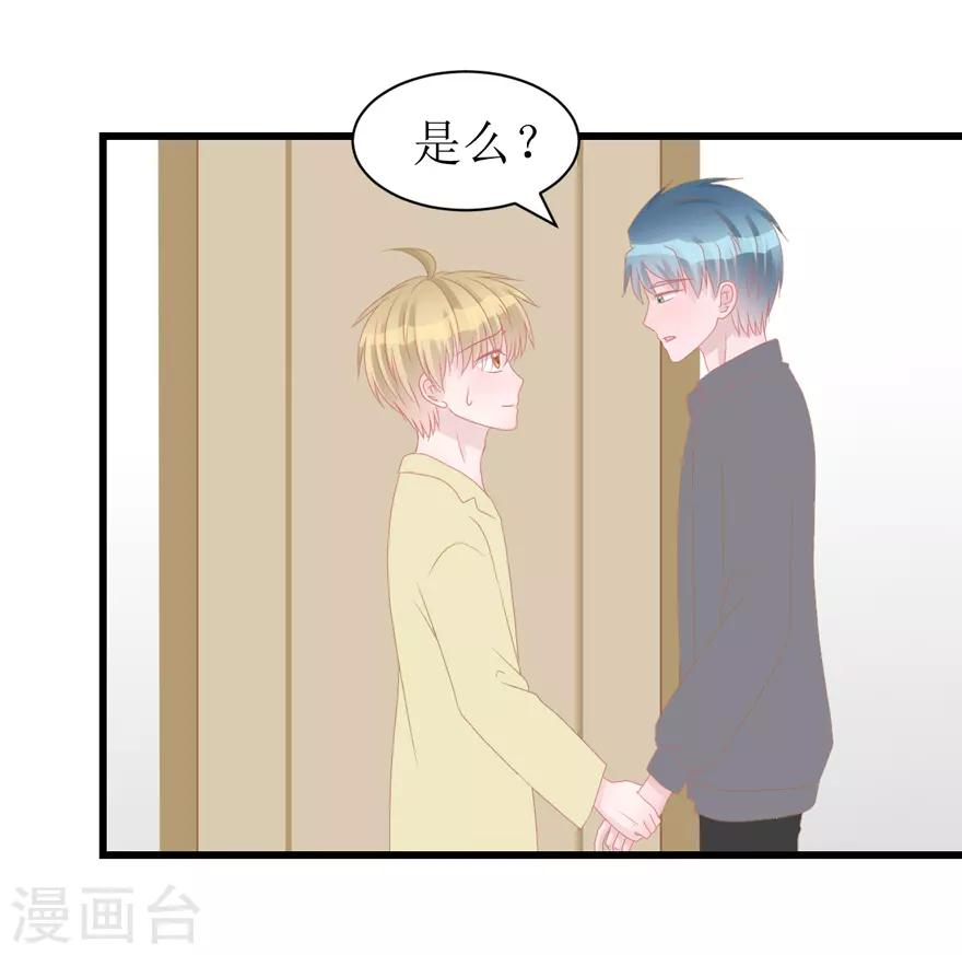 第51话 吃醋-第53话