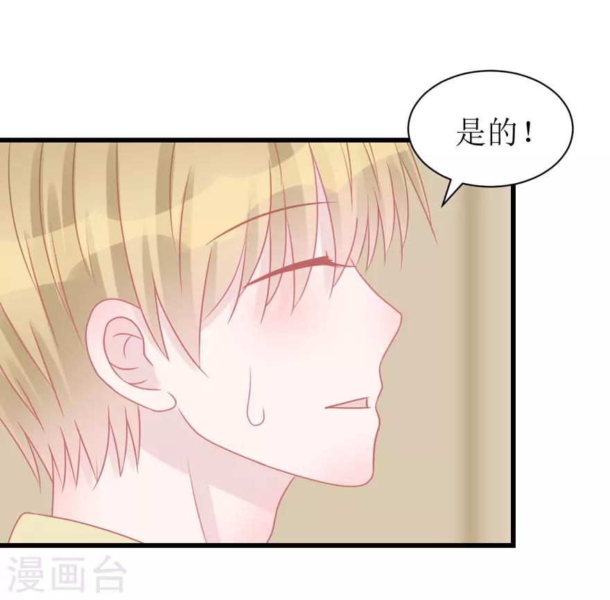 第51话 吃醋-第53话