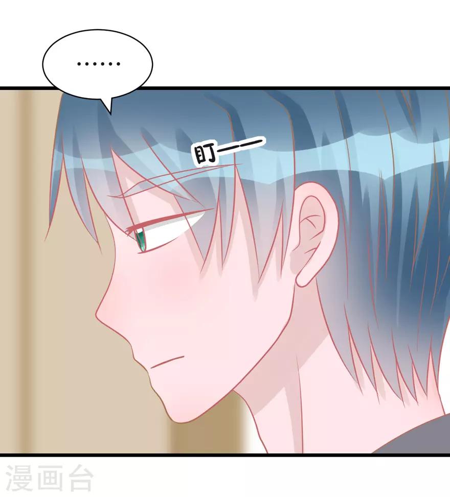第51话 吃醋-第53话