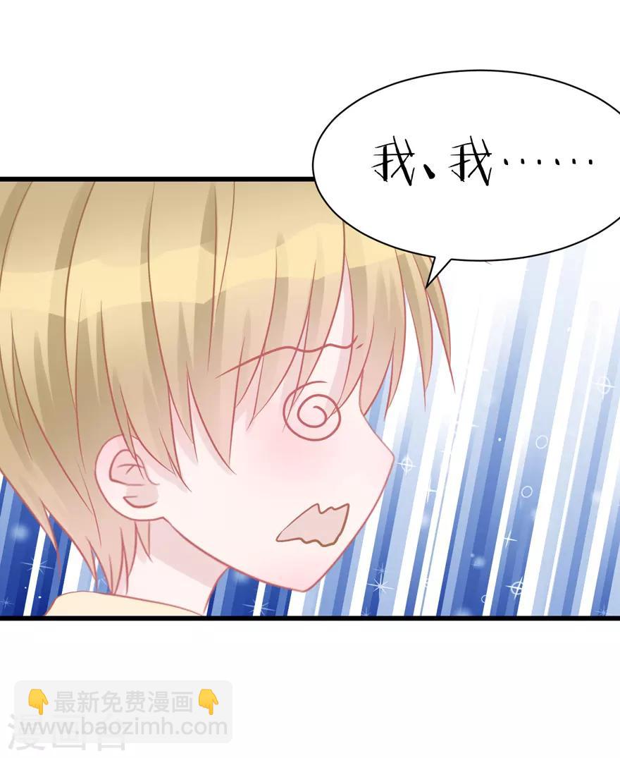 第51话 吃醋-第53话