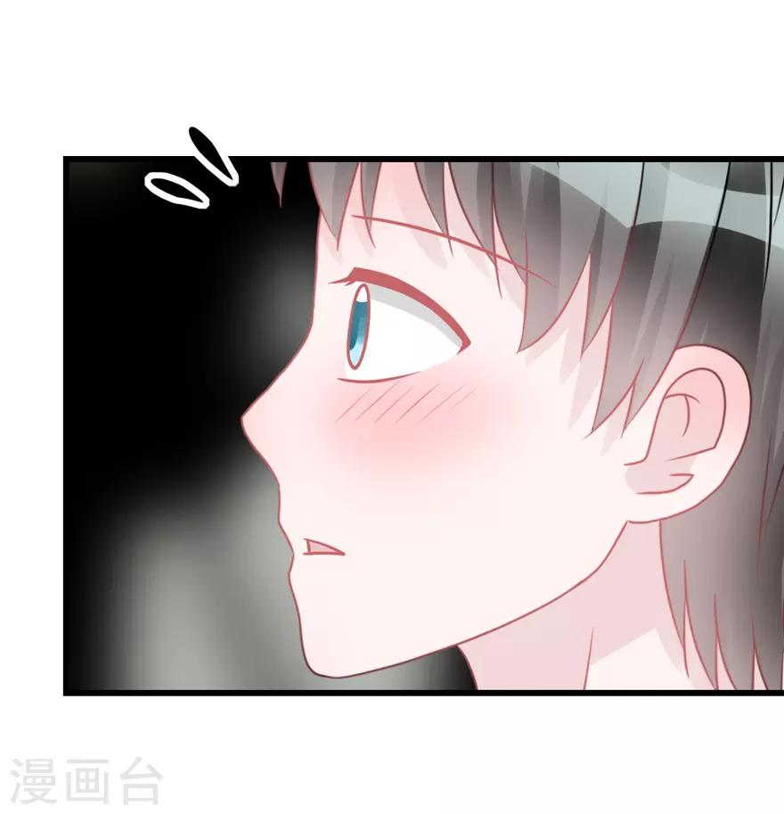 第53话 四人行(1/2)-第55话