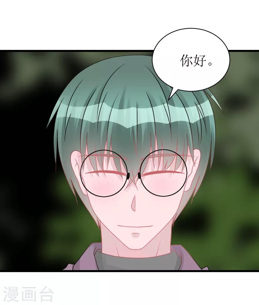 第53话 四人行(1/2)-第55话