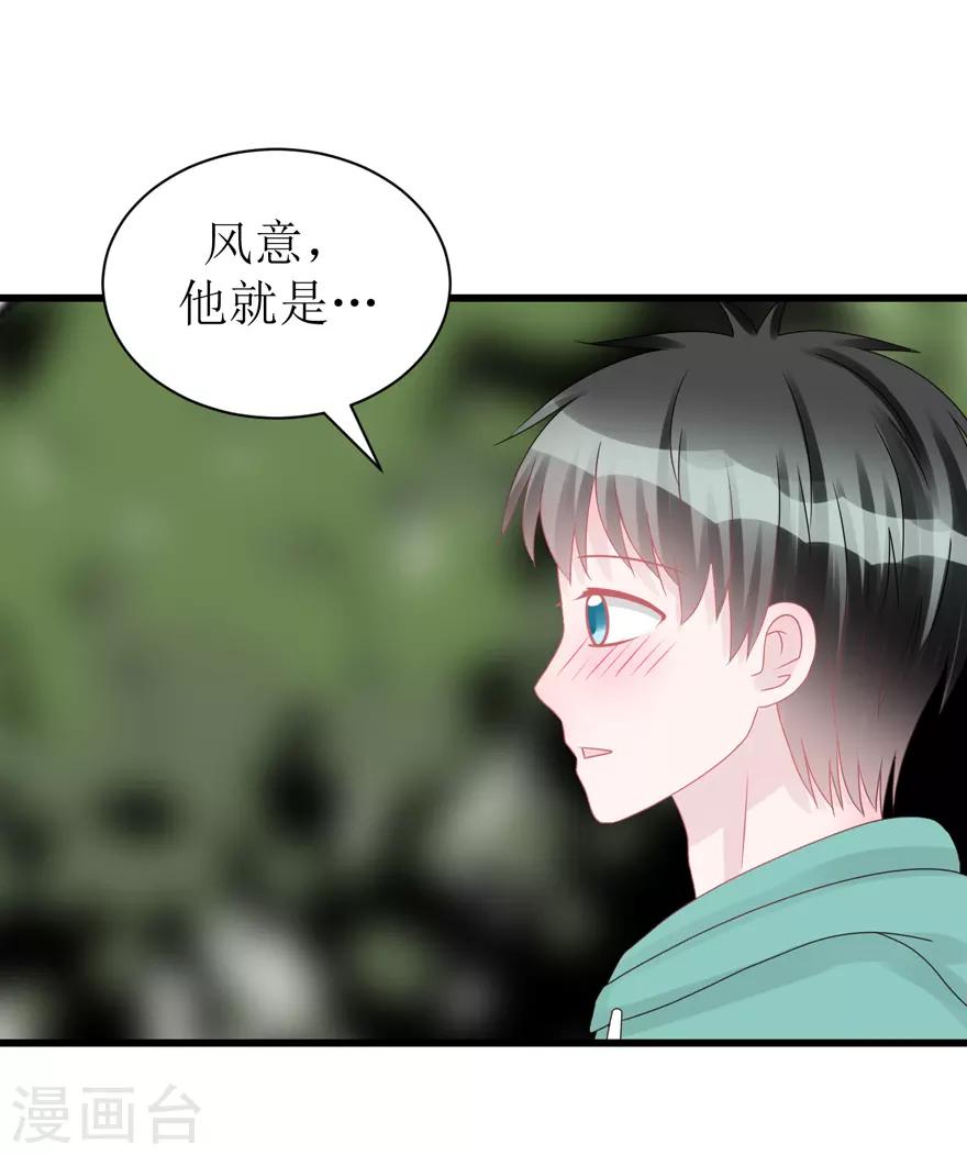 第53话 四人行(1/2)-第55话