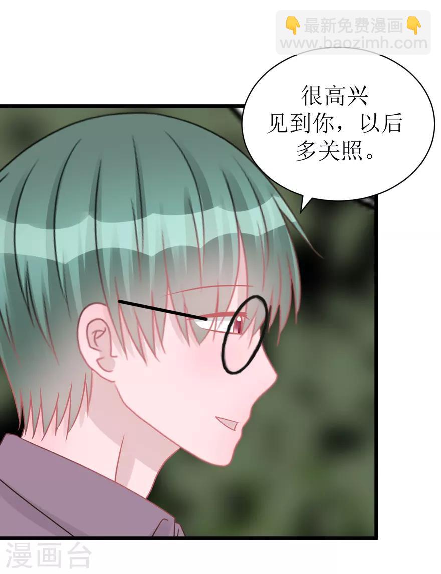 第53话 四人行(1/2)-第55话