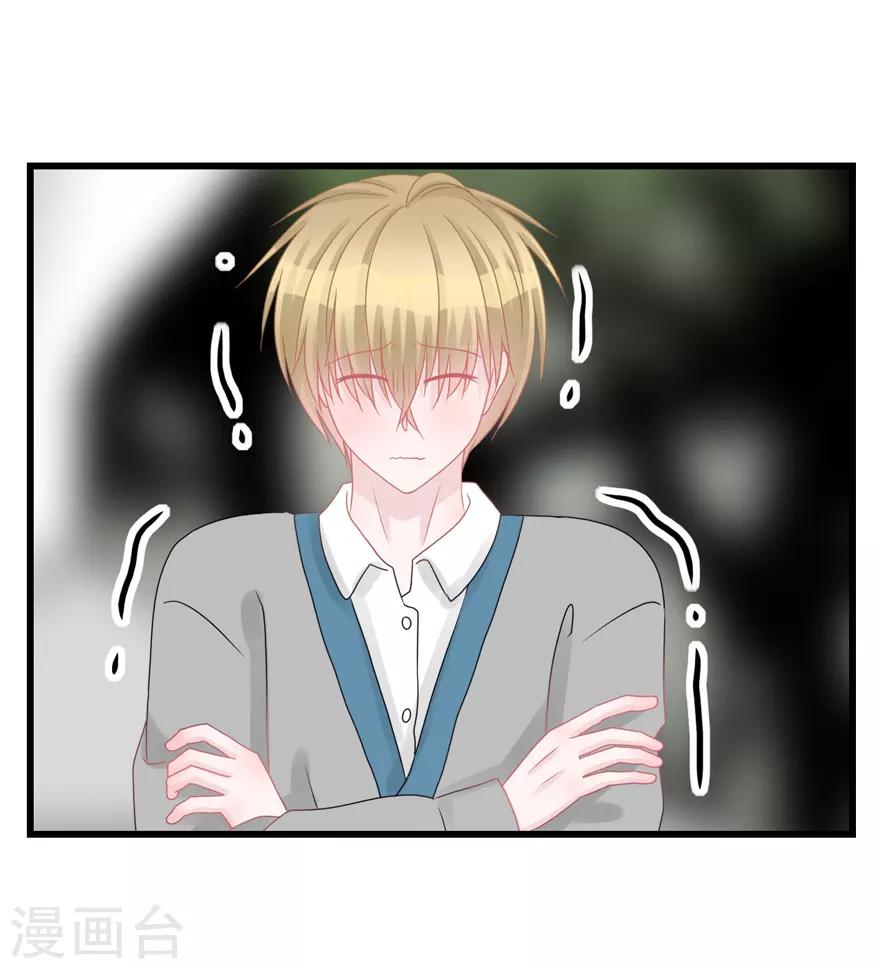 第53话 四人行(1/2)-第55话